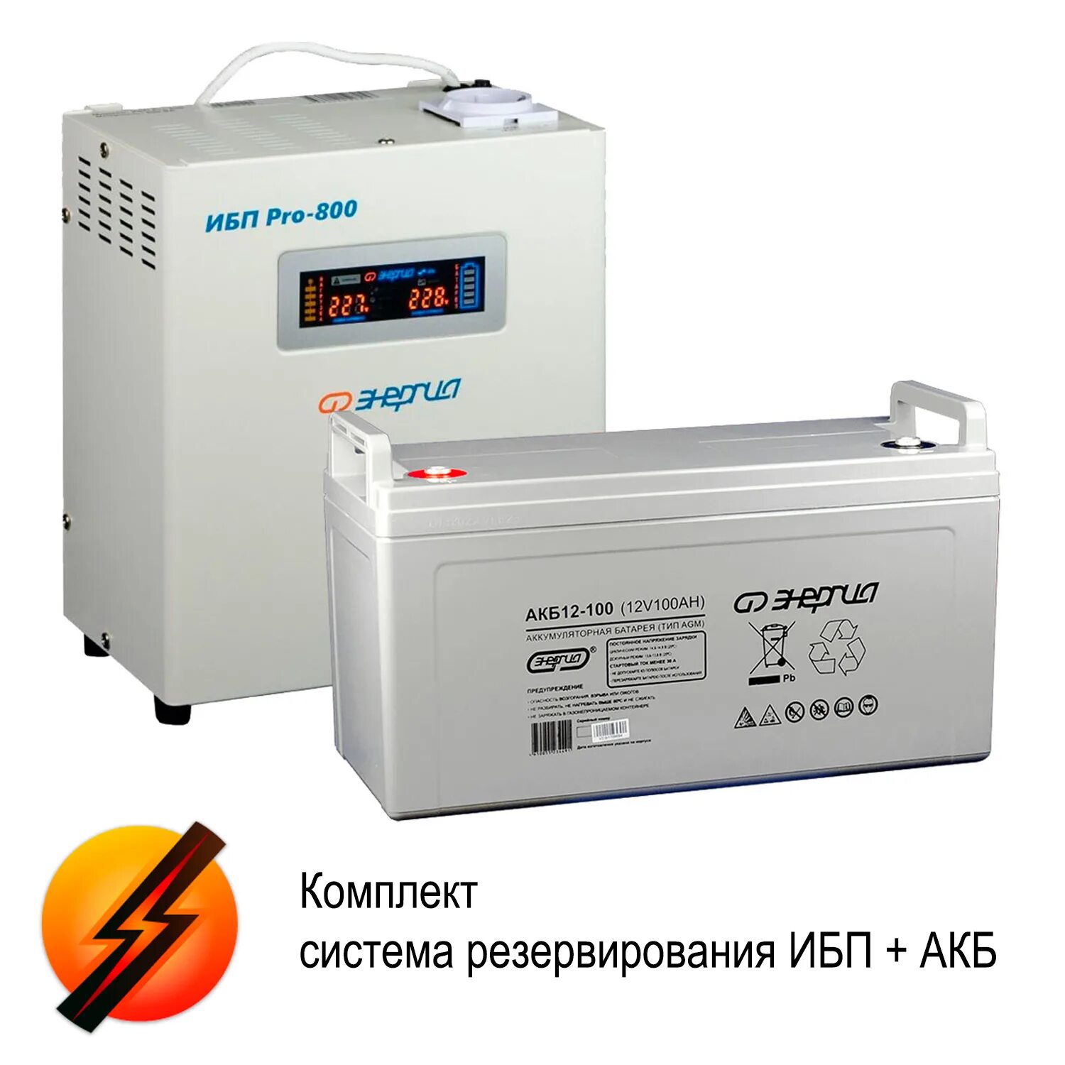 Купить бесперебойный аккумулятор. ИБП Pro-1000 12v энергия. ИБП Pro-500 12в энергия. Аккумулятор АКБ 100-12 энергия. ИБП 500 про энергия с АКБ.