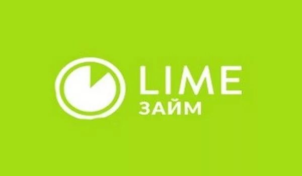 Lime мужской магазины. Лайм займ. Лайм займ лого. МФК лайм-займ. Микрофинансовая компания лайм займ.