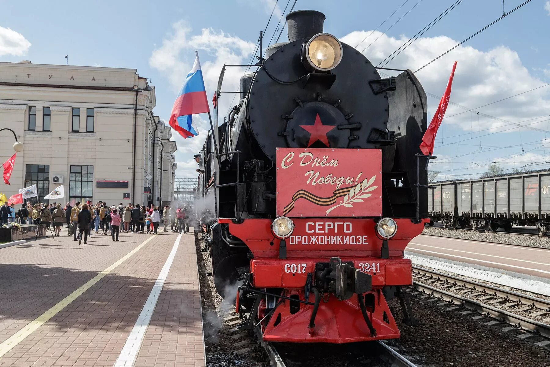 Поезд победы волгоград 2024. Поезд Победы 2022. ЖД музей Узловая. Дюмин в Узловой поезд Победы. Музей на Железнодорожном вокзале на станции Узловая Тульской области.