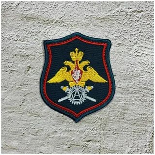 Шевроны мо