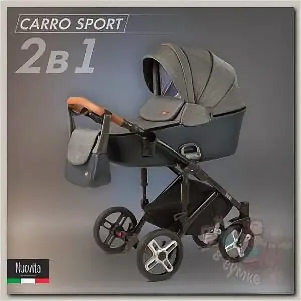 Nuovita edel коляска. Коляска nuovita carro sport. Коляска нуовита спорт. Nuovita carro sport. Nuovita carro sport.