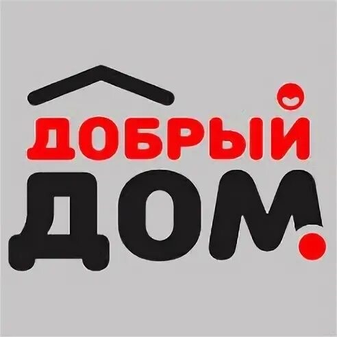 Вакансии в компании добрый день