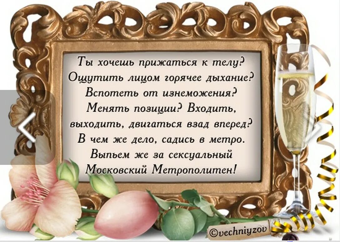 Короткие тосты на юбилей мужчине. Пожелание мудрости мужчине. Мудрые поздравления с днем рождения. Короткие притчи на день рождения женщины. С днем рождения притча с пожеланиями женщине.