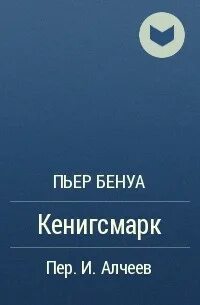 Пустая рассказ