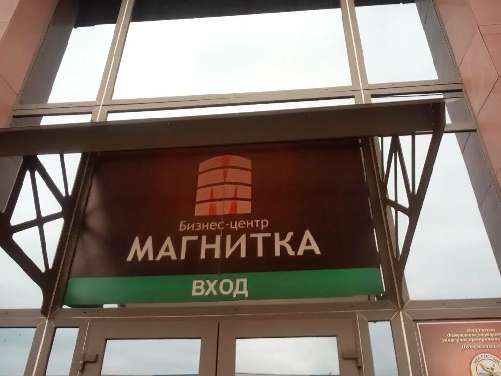Магнитогорская 23 к 1 санкт петербург. Санкт-петербург, ул. Магнитогорская улица, 23к1. Магнитогорская улица санкт-петербург. Санкт-петербург ул магнитогорская д 23 корп 1.