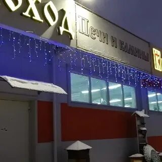 Окружная рыбинск