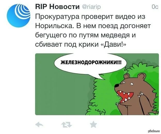 Анекдот про песочницу. Анекдот про медведя. анекдот про песочницу и медведя. шутка про медведя и олега.