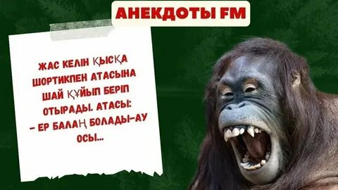 Жас қыз алғаш рет сиқырды соруға тырысады
