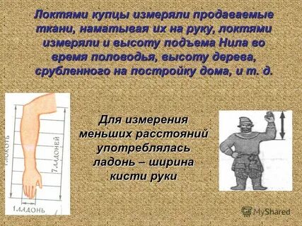 Если 20 локтей сукна стоят 3 лиры