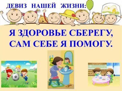 Передача тема недели
