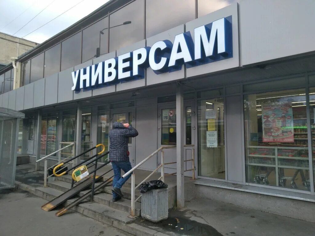 Дальневосточный проспект 12к2. Дальневосточный 25к1 спб. Дальневосточный проспект 12 корп 2. Дальневосточный проспект 18. Санкт-петербург, зольная 11.