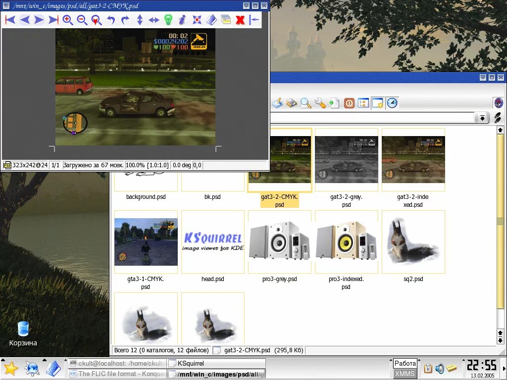 Программы просмотра форумов. Acdsee. Iptv плеер. Программы просмотра форумов. Оклик x-mouse button control.