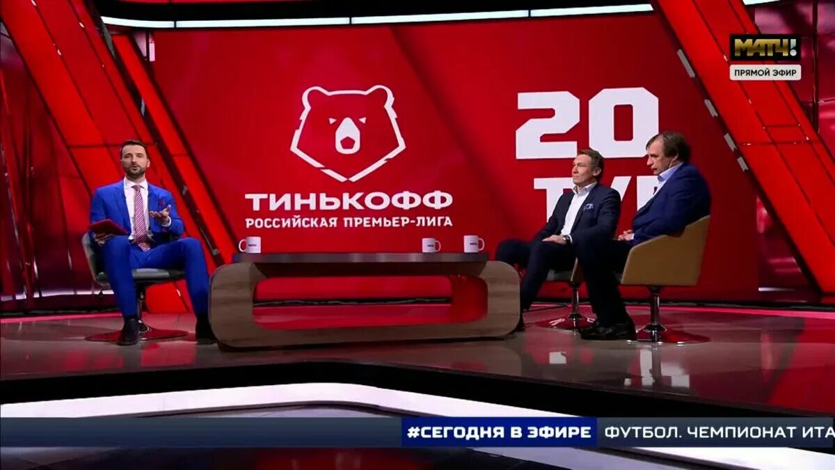 Субботу матч тв. &quot;все на матч! выпуск&quot; от 2025 etvnet. талалаев матч тв. есть тема матч тв. матч тв футбол 2 заставка.