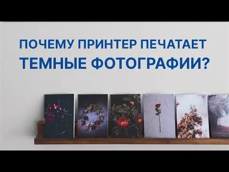 Доброго вечера всем. Вопросы о средствах печати изображений в системе Windows, а