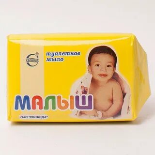 Мыло малыш