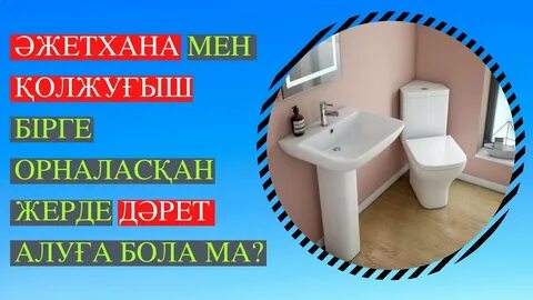Мини юбка киген қыздар эротикалық видео