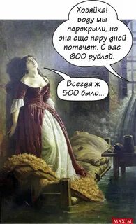 Диалоги прошлого