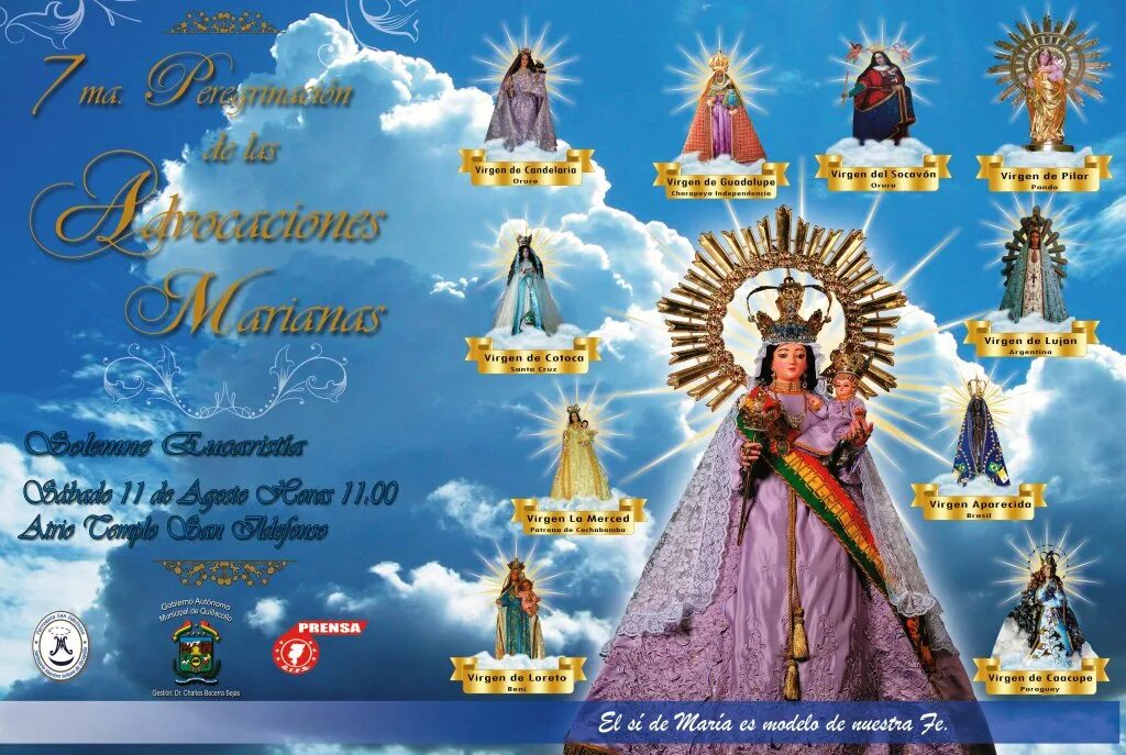 Обложка для двд la Virgen de los Sicarios. La Virgen Taqueria Москва. La virgen москва
