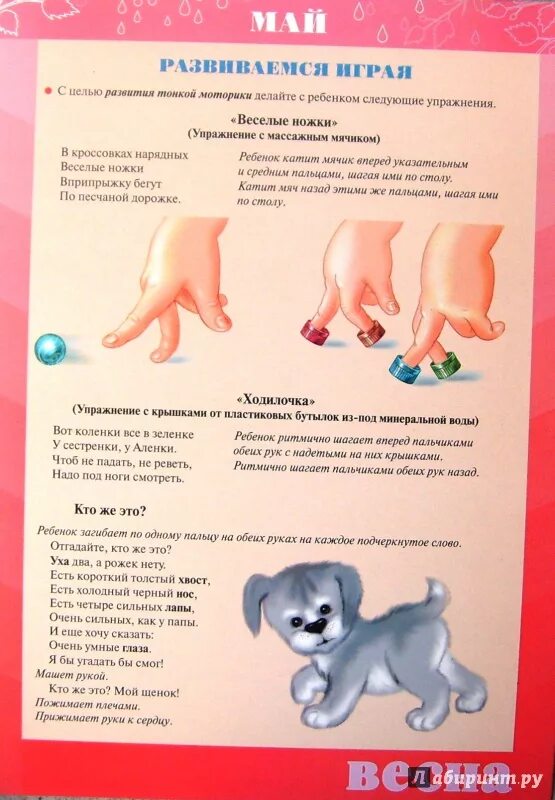 Оформления родительского уголка младшая группа. Материалы для оформления родительского уголка. материал для родительского уголка в младшей группе. материал для родительского уголка в старшей группе. материалы для оформления родительского уголка в старшей группе.