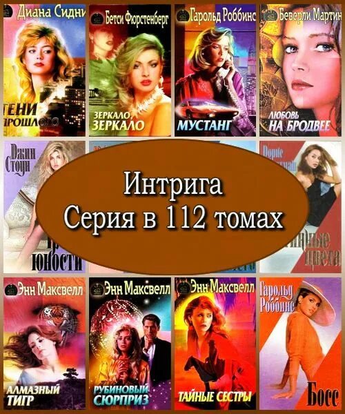 Смешные мемы про интриги. Значение терминов интрига. Интрига демотиватор. Интрига имя. Шутка про интригу.