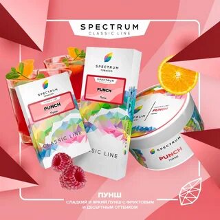 Spectrum tobacco