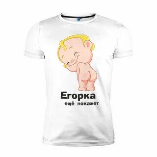 Олежка человек