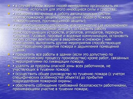 Личность немедленно