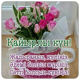 Бастықпен жыныстық қатынас