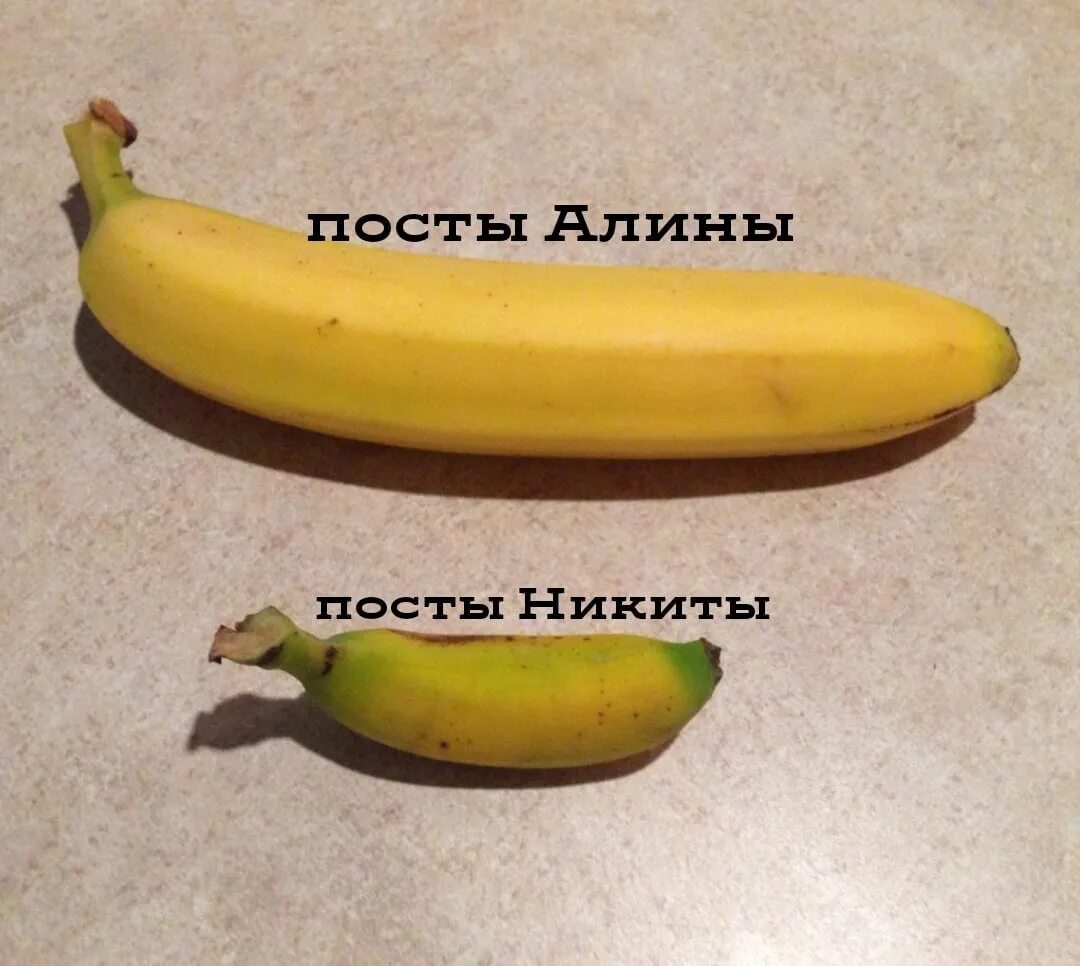 Банан. Маленькие бананы. Королевские бананы. Маленький банана мы на липутана. Маленькие бананчики.