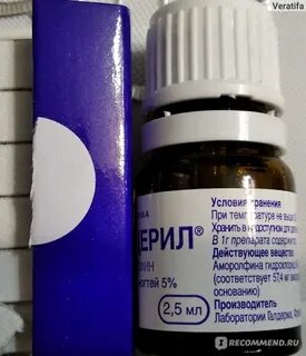 Фунгодерил от грибка отзывы