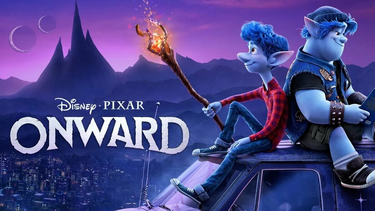 Вперёд / onward (2020). Постеры мультфильмов. Онвард 2020. Вперед афиша. Постеры мультиков.