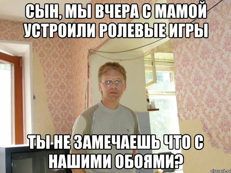 Ним разговор не замечать его. Серьезный разговор мем. у меня серьезный разговор. мемы про маминого сыночка. что означает сын.
