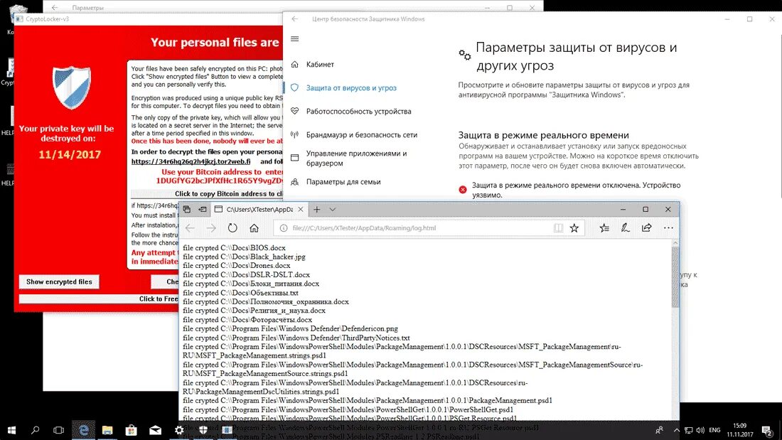 Защита от шифровальщиков. Структура exe файла. Kaspersky security center свойства политики. Шифровальщик bad rabbit. Антивирусы программы шифровальщики.