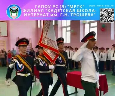 Плюсы и минусы кадетской школы