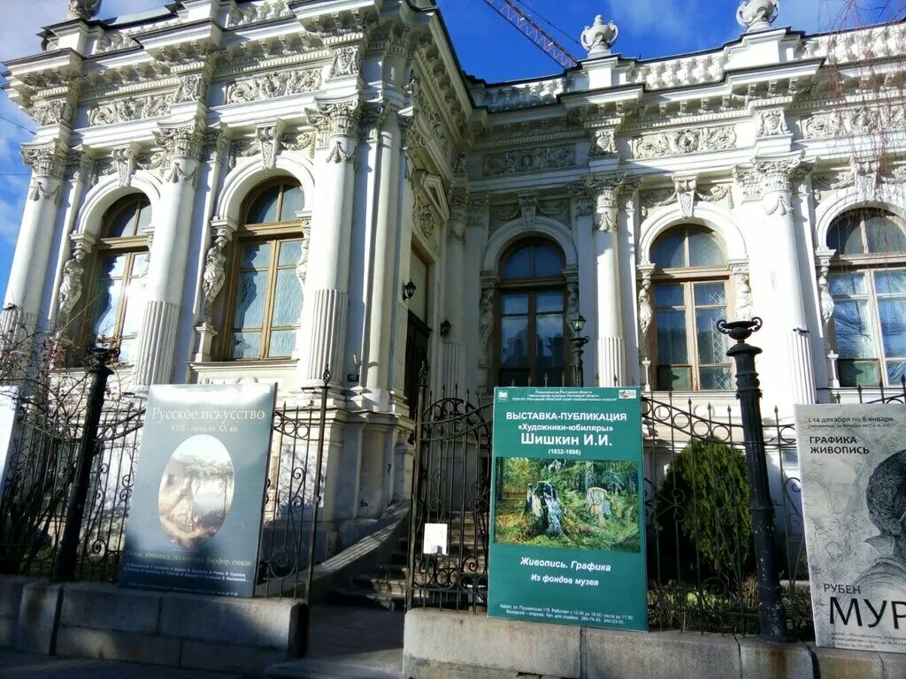 музей на пушкинской ростов-на-дону. ростовский областной музей изобразительных искусств ростов-на-дону. музей изобразительных искусств ростов на дону на пушкинской. ростовский областной музей изо. ростовский областной музей изобразительных искусств пушкинская ул 115.