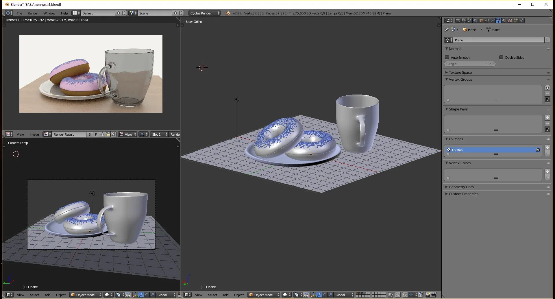 C object add