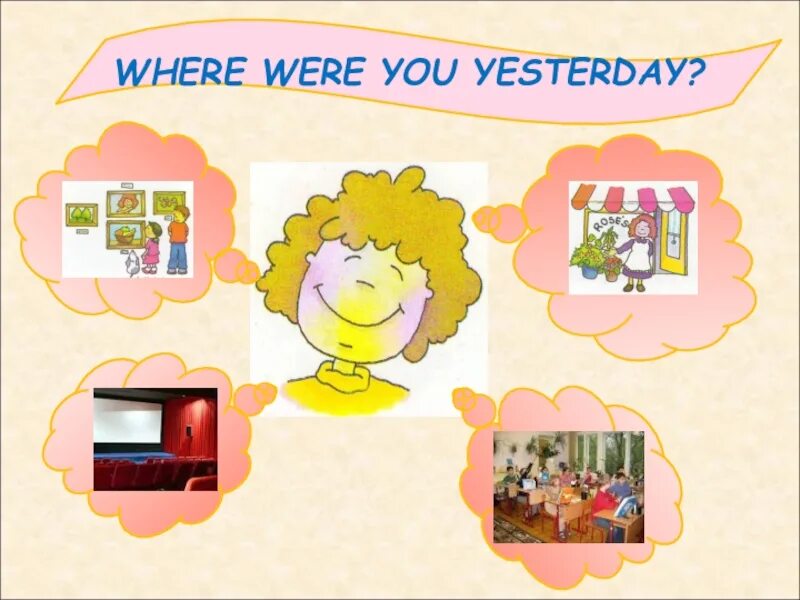 Where are you working at. Where were you yesterday. where were you yesterday 4 класс. spotlight 4 was were. where were you диалог.
