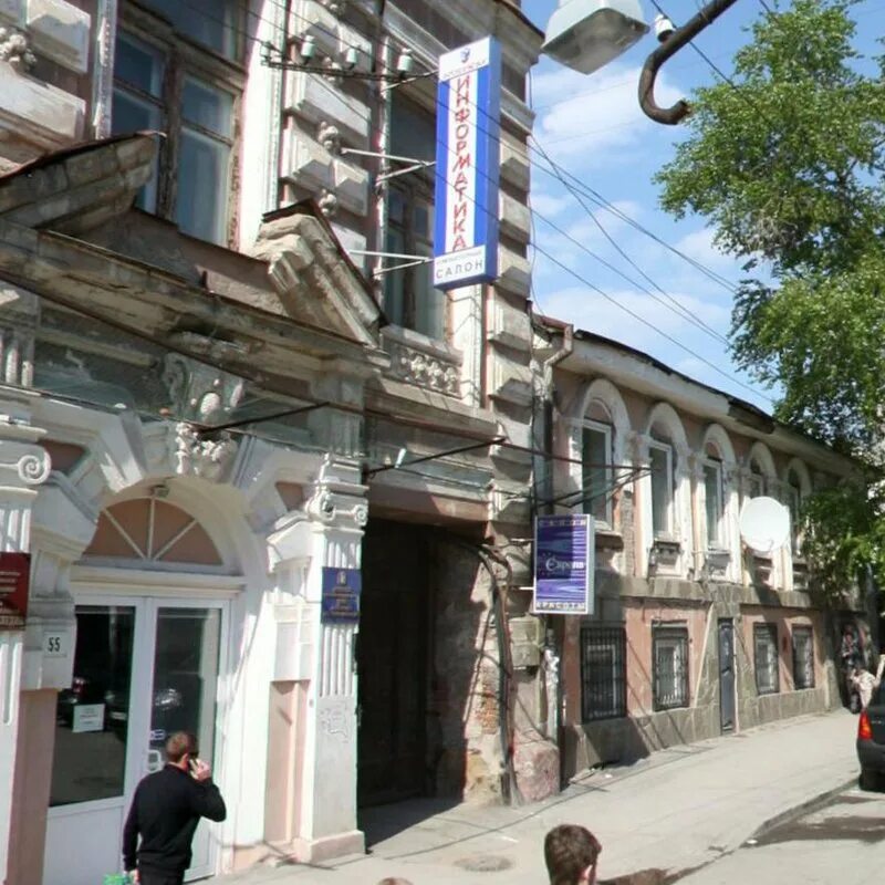 Шаумяна 8 ростов на дону. Ул шаумяна 57. Шаумяна 54 ростов на дону. Шаумяна 57-59 ростов-на-дону. Улица шаумяна ростов на дону.