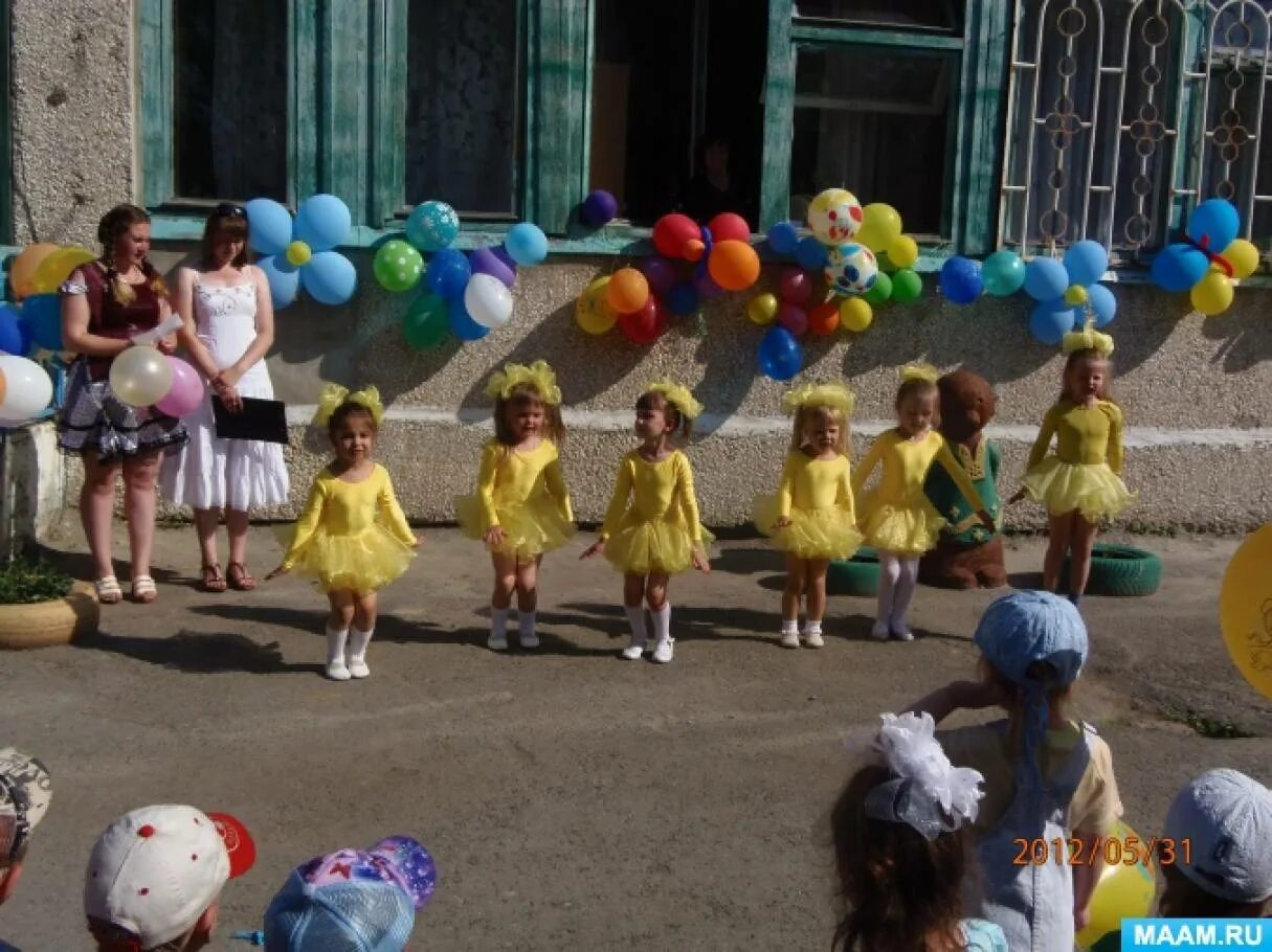 Праздник день защиты детей в садике. День защиты детей мероприятия в детском саду. День защиты детей утренник в детском саду. Праздник 1 июня для детей детского сада на улице.