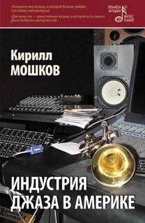 Книга индустрия