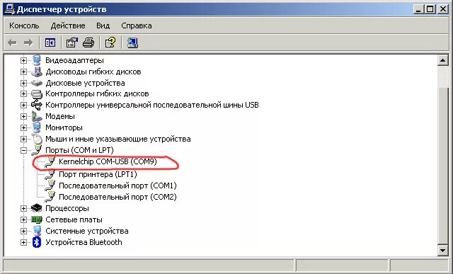 Как определить комп порт юсб. Назначение разъема usb 3. Как проверить юсб порты. Корневой usb-концентратор (xhci). Гнёзда usb типы портов.