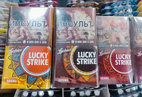 Lucky strike aroma вкусы