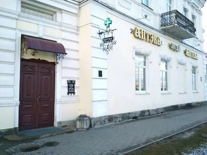 Гап 1 гродно