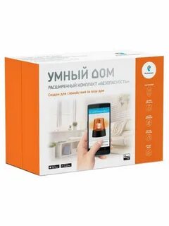 Смарт комплект