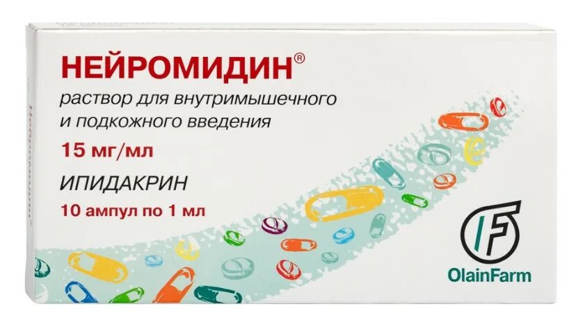 Нейромидин как принимать до еды или после. Нейромидин таблетки 20 мг. Нейромидин 15. Нейромидин форма выпуска. Нейромидин раствор.