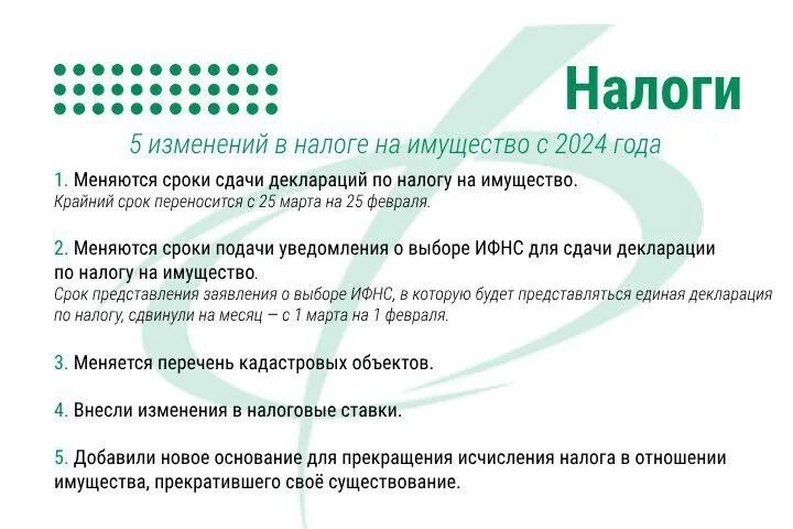 фз 120. закон от 31. закон от 31. федеральные конституционные законы. 07 2023 no 389 фз.