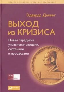 Человек система книга