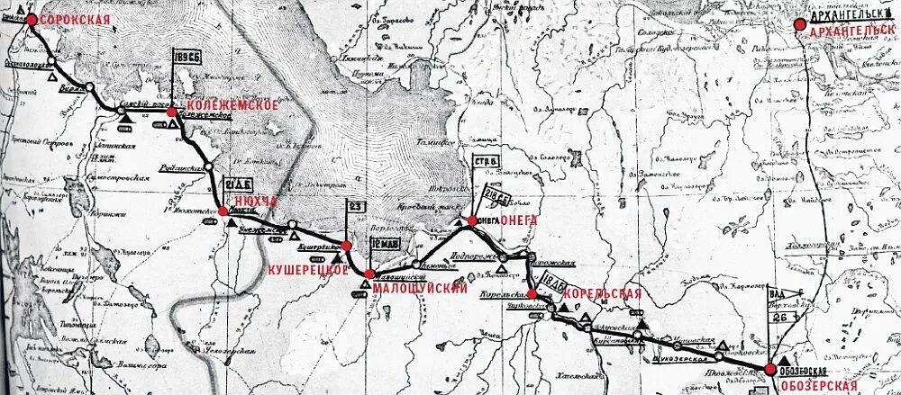 Кировская железная дорога. Железная дорога Беломорск Обозерская. Сорокская Обозерская железная дорога. Кировская железная дорога в годы войны на карте. Кировская железная дорога 1942 года.