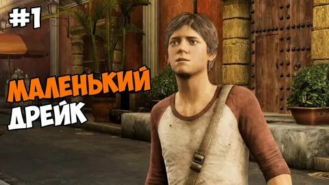 Лавка дрейка