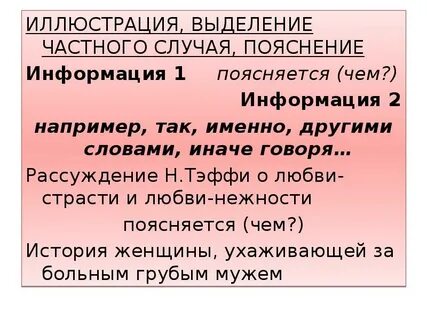 Нежность сочинение егэ